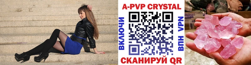 магазин    Кировград  кракен как зайти  Alpha-PVP СК КРИС 