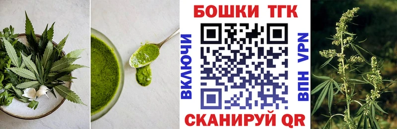 Canna-Cookies конопля  Кировград 