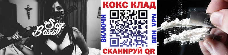 Кокаин 99% купить закладку ОМГ ОМГ как зайти Кировград