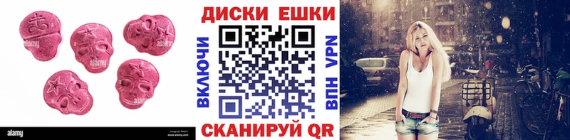 ЭКСТАЗИ MDMA  Кировград 