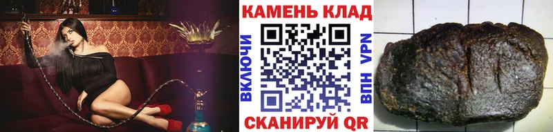 мега ССЫЛКА  Кировград  Гашиш ice o lator  как найти  
