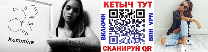 Кетамин ketamine  сколько стоит  Кировград 