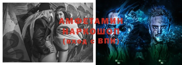 первитин Алексеевка