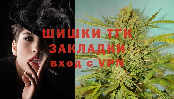 первитин Алексеевка