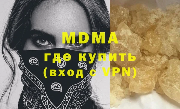 прущий лед Алзамай