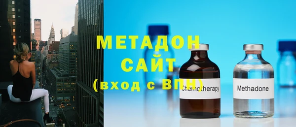 первитин Алексеевка