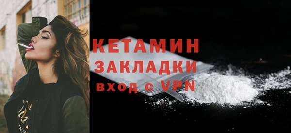 бутират Абинск