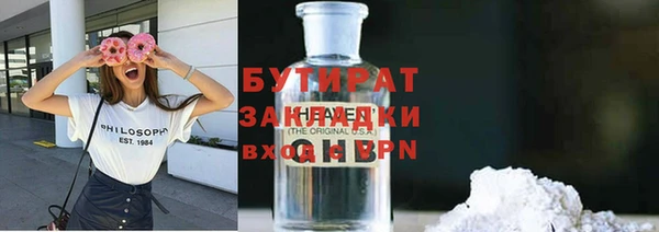 прущий лед Алзамай