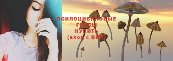 MESCALINE Абдулино
