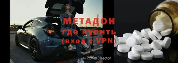 прущий лед Алзамай
