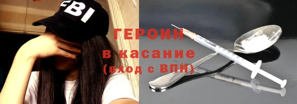 MESCALINE Абдулино