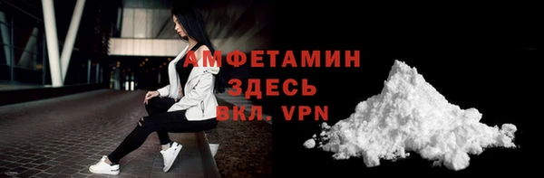 первитин Алексеевка