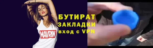 стафф Алексин