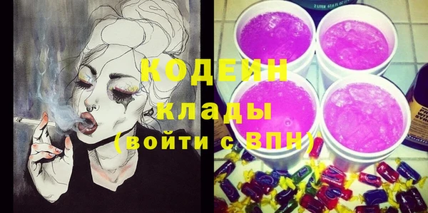 первитин Алексеевка
