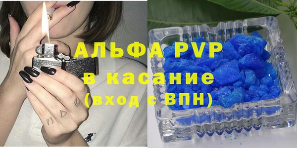 кокаин премиум Абаза