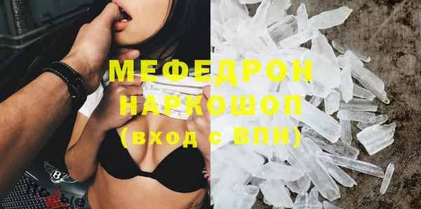 стафф Алексин