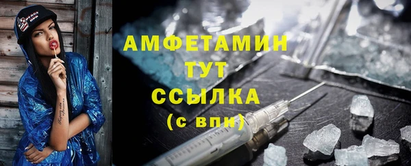 первитин Алексеевка