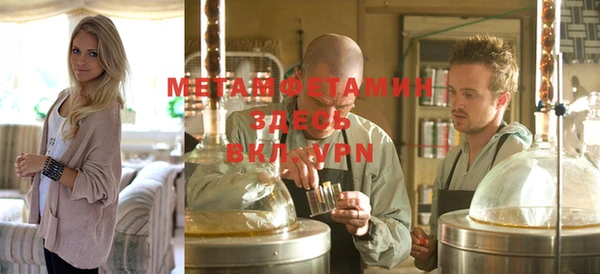 MESCALINE Абдулино