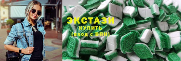 кокаин премиум Абаза