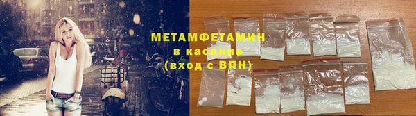 первитин Алексеевка