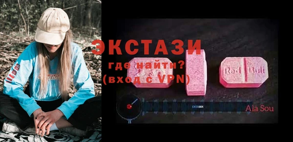 стафф Алексин