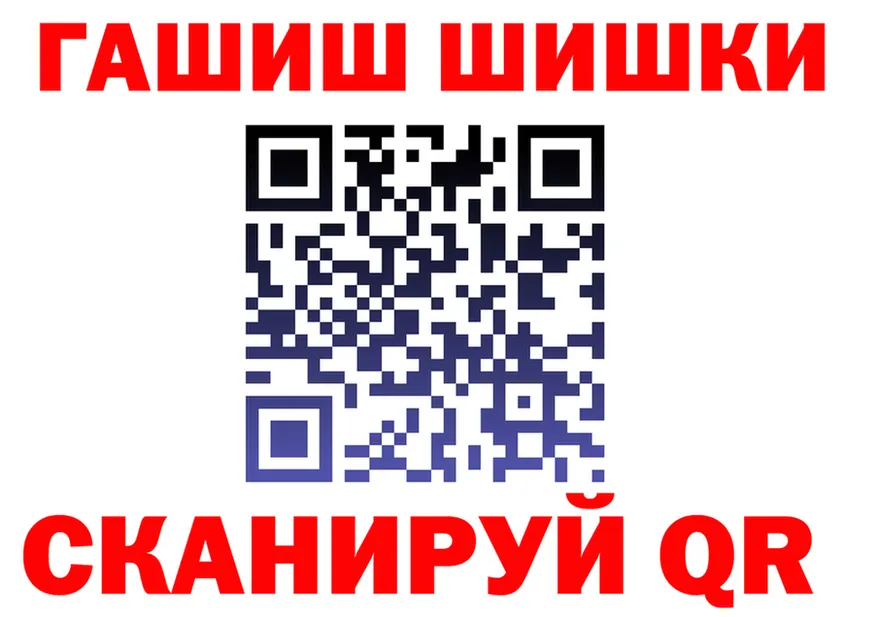 Кетамин VHQ как зайти площадка мега Кировград