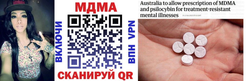МДМА кристаллы  Кировград 