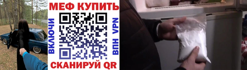 МЯУ-МЯУ 4 MMC  Кировград 