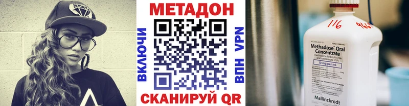МЕТАДОН мёд  Кировград 