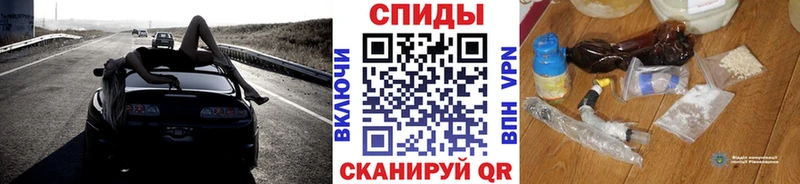 МЕТАМФЕТАМИН Methamphetamine  Кировград 